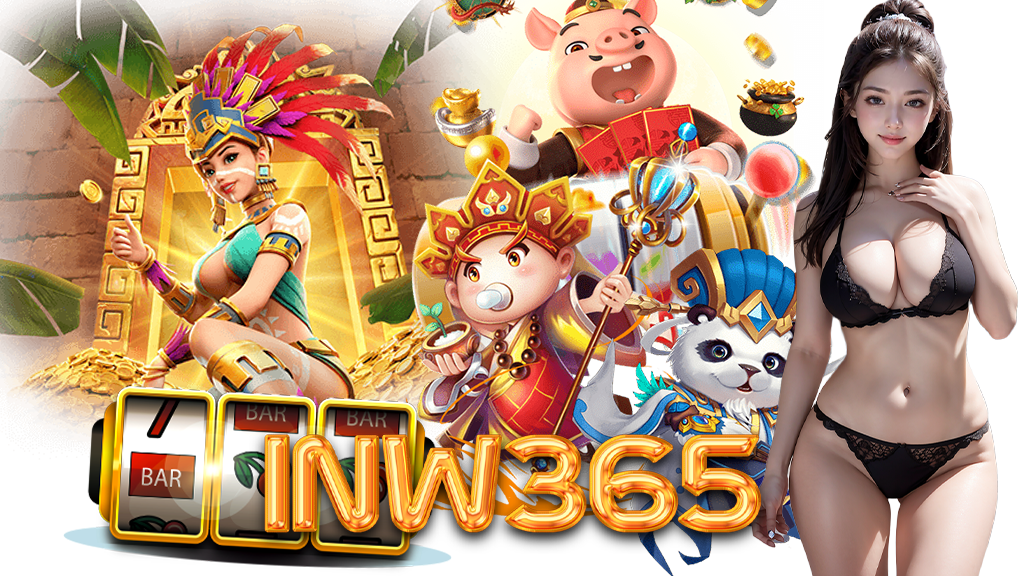inw365-เว็บคาสิโนออนไลน์